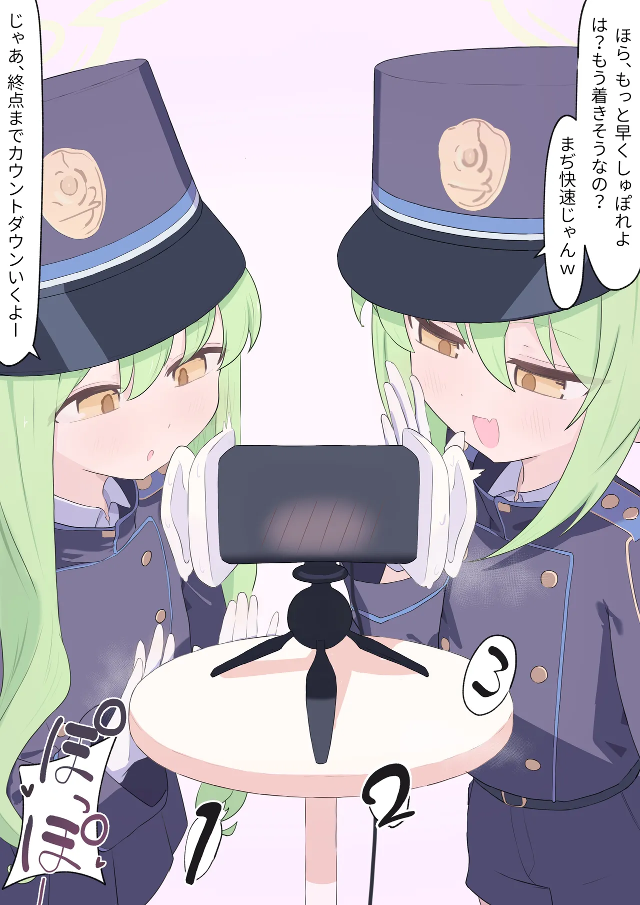 Manga Page 123