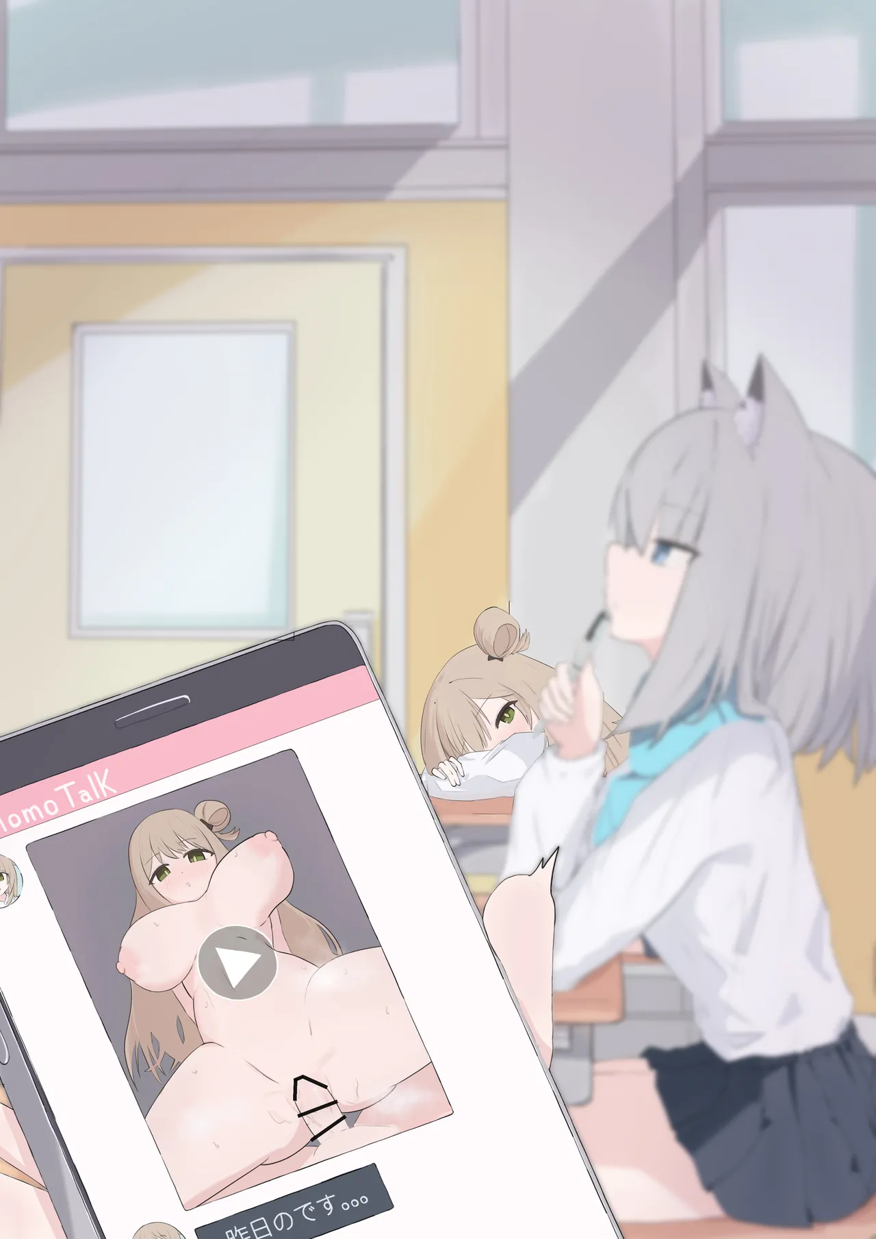 Manga Page 124