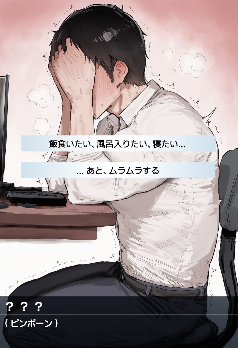 Manga Page 102
