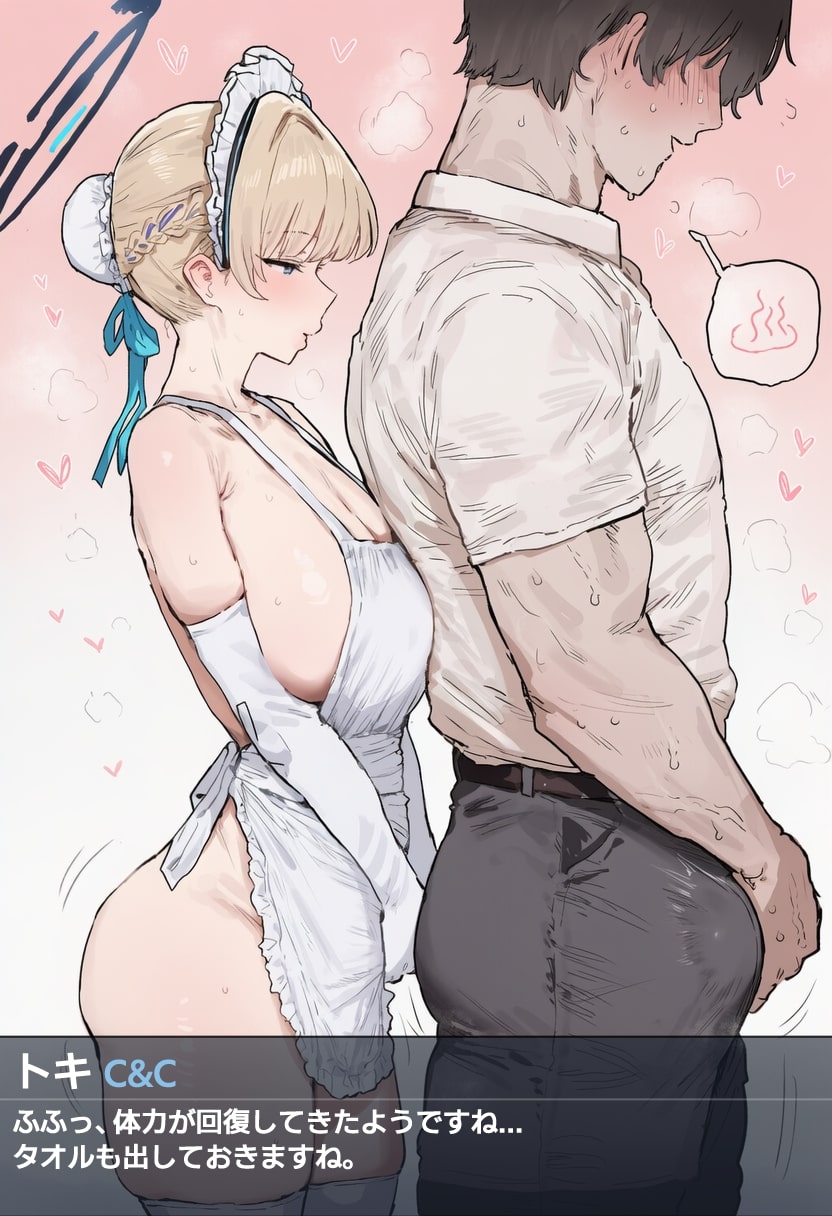 Manga Page 109