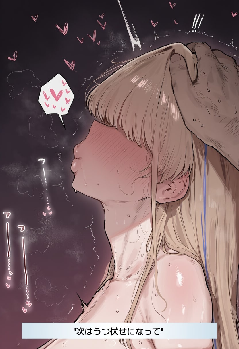 Manga Page 144