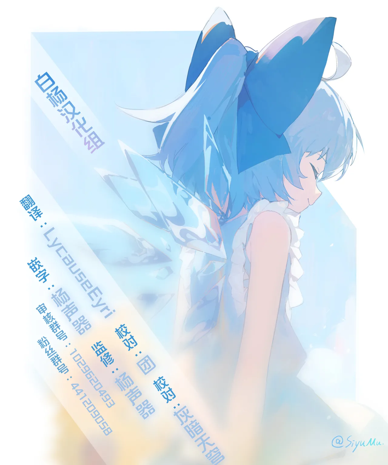 Manga Page 31