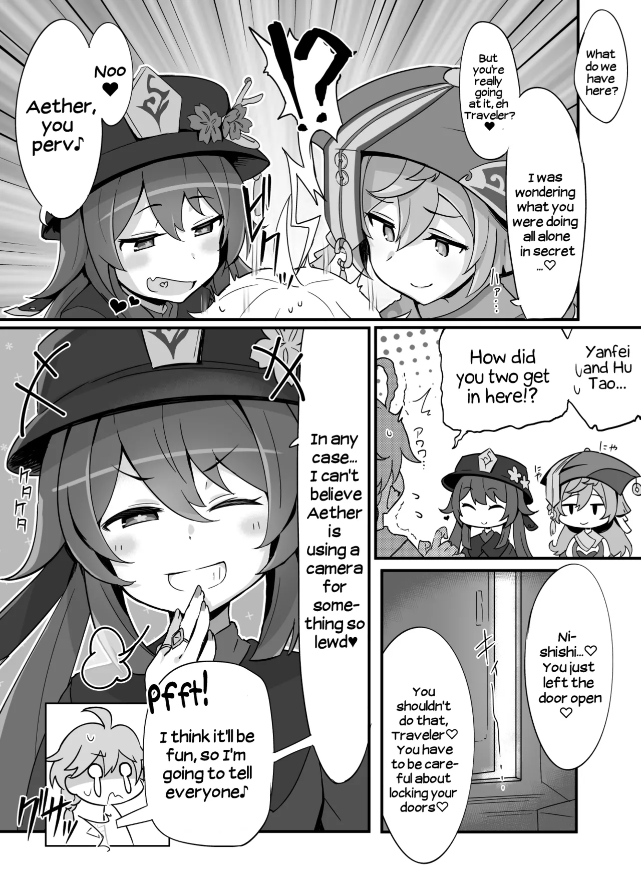 Manga Page 3