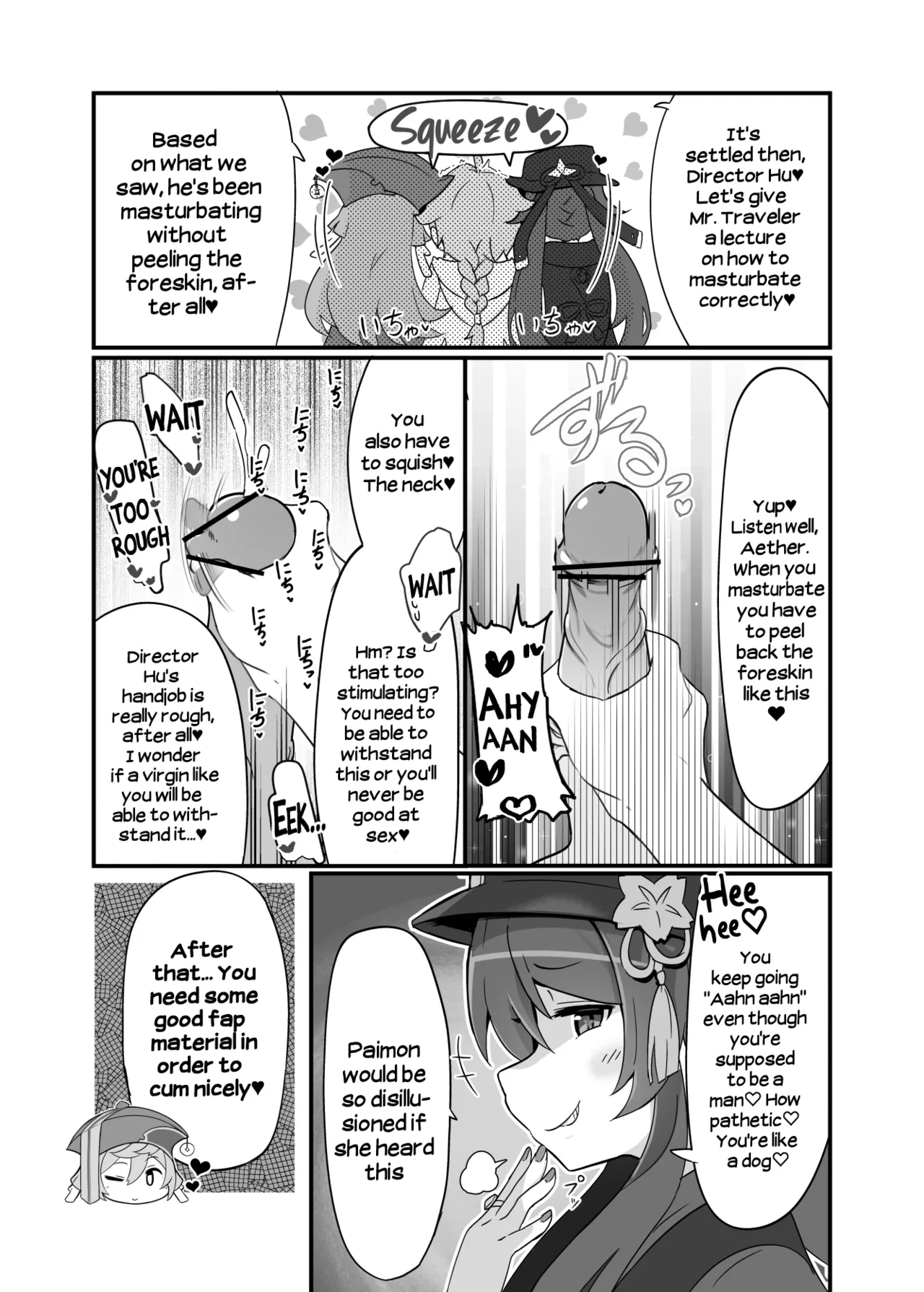 Manga Page 5