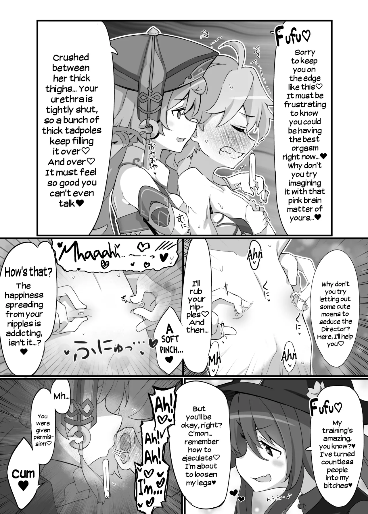 Manga Page 11