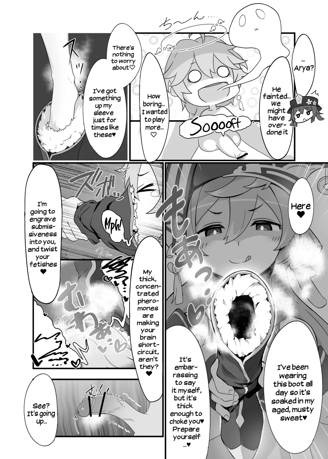 Manga Page 13