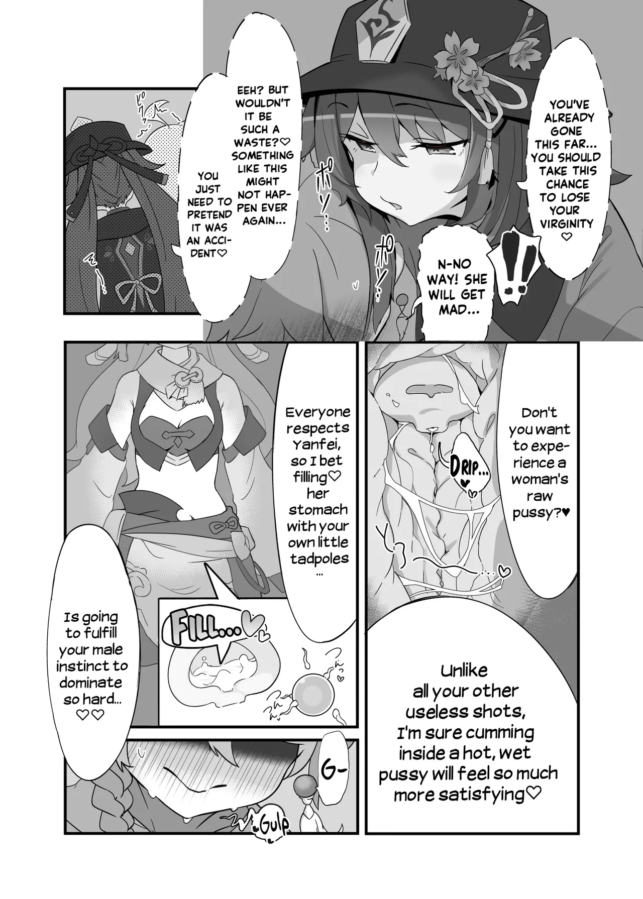 Manga Page 15