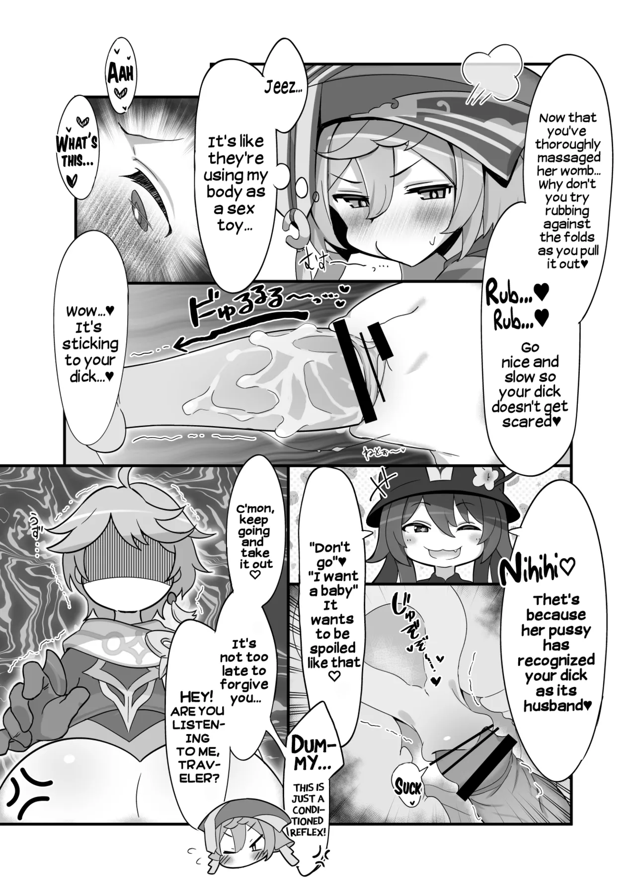 Manga Page 18