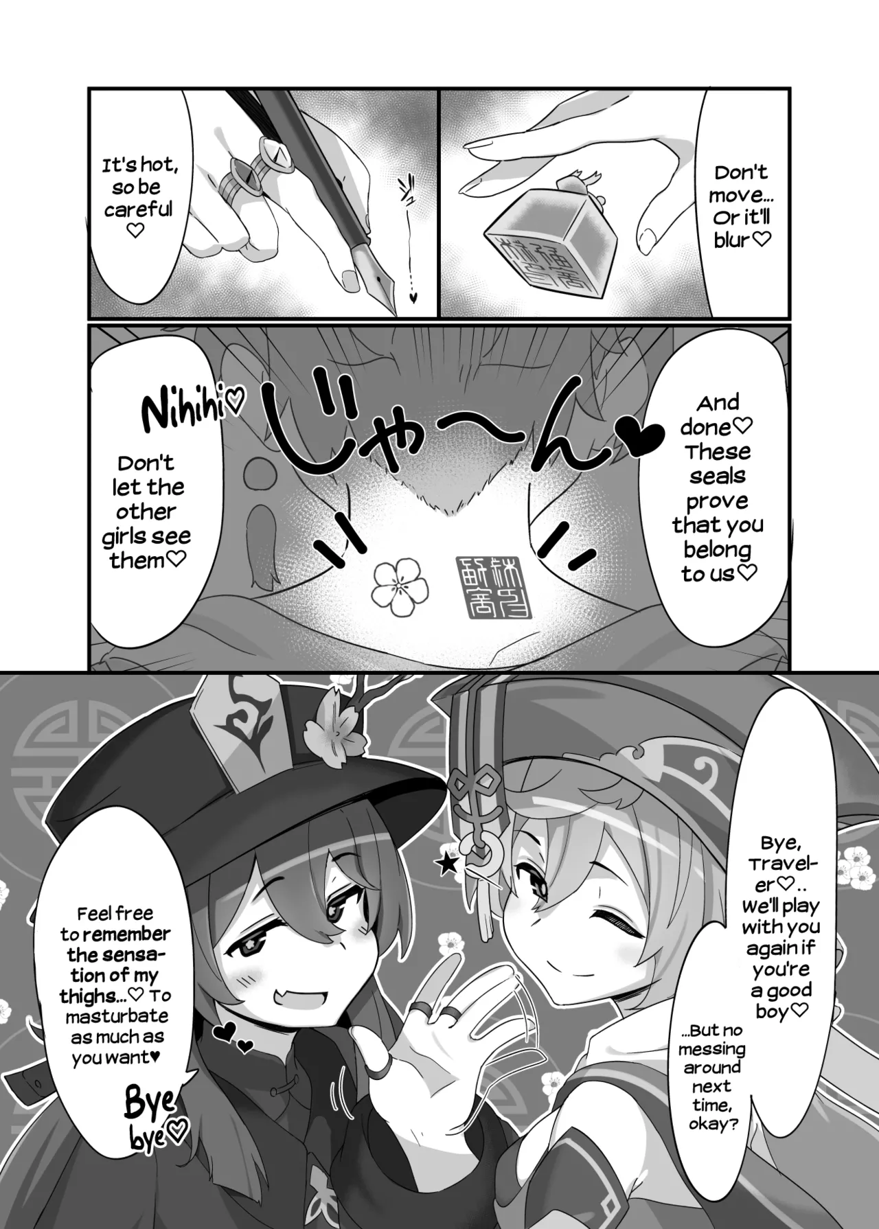 Manga Page 21