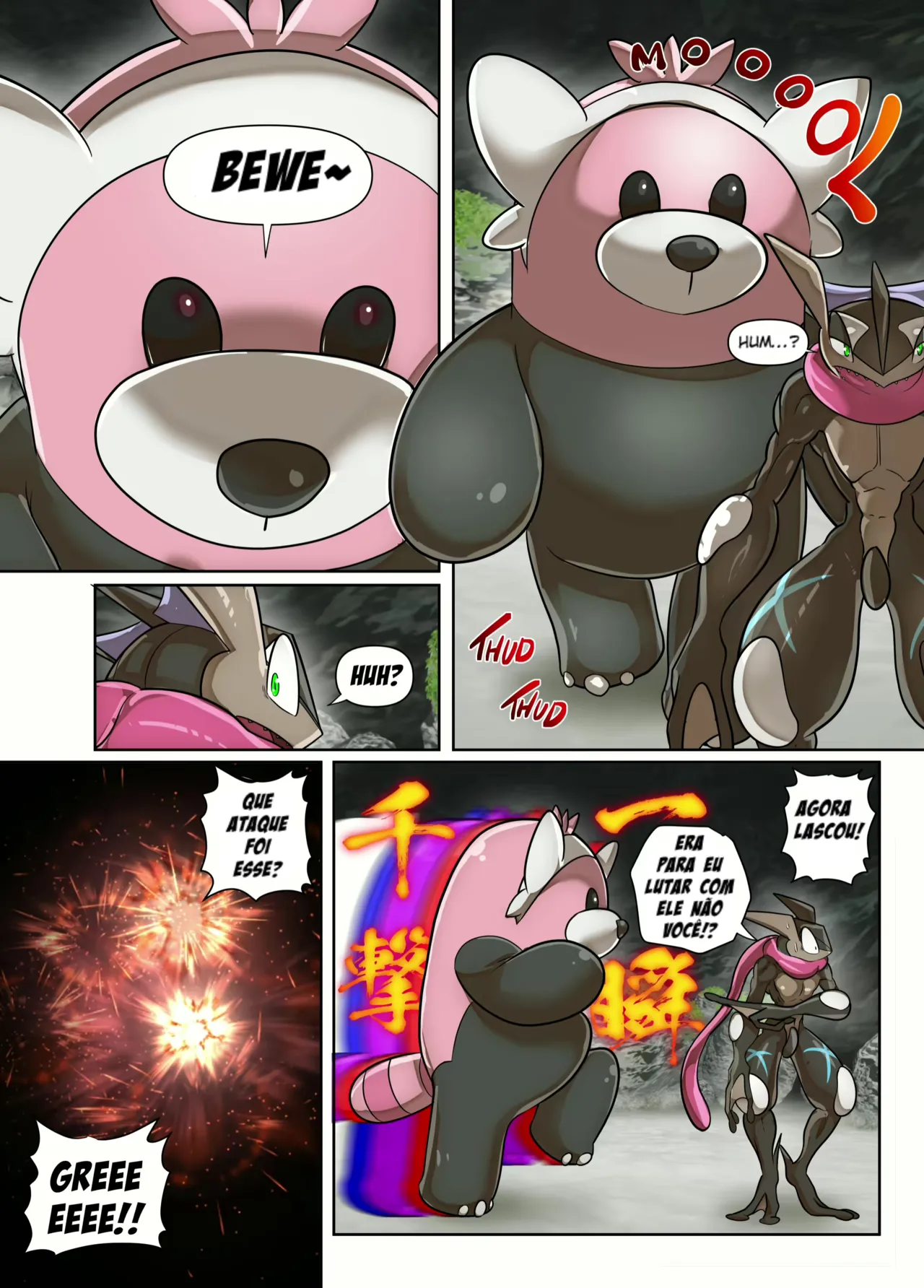Manga Page 14