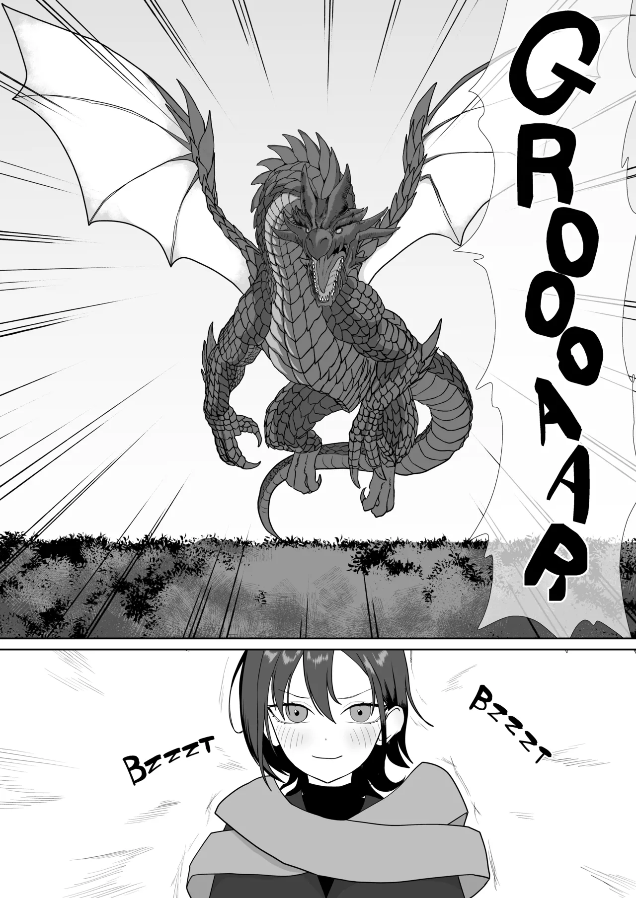 Manga Page 4