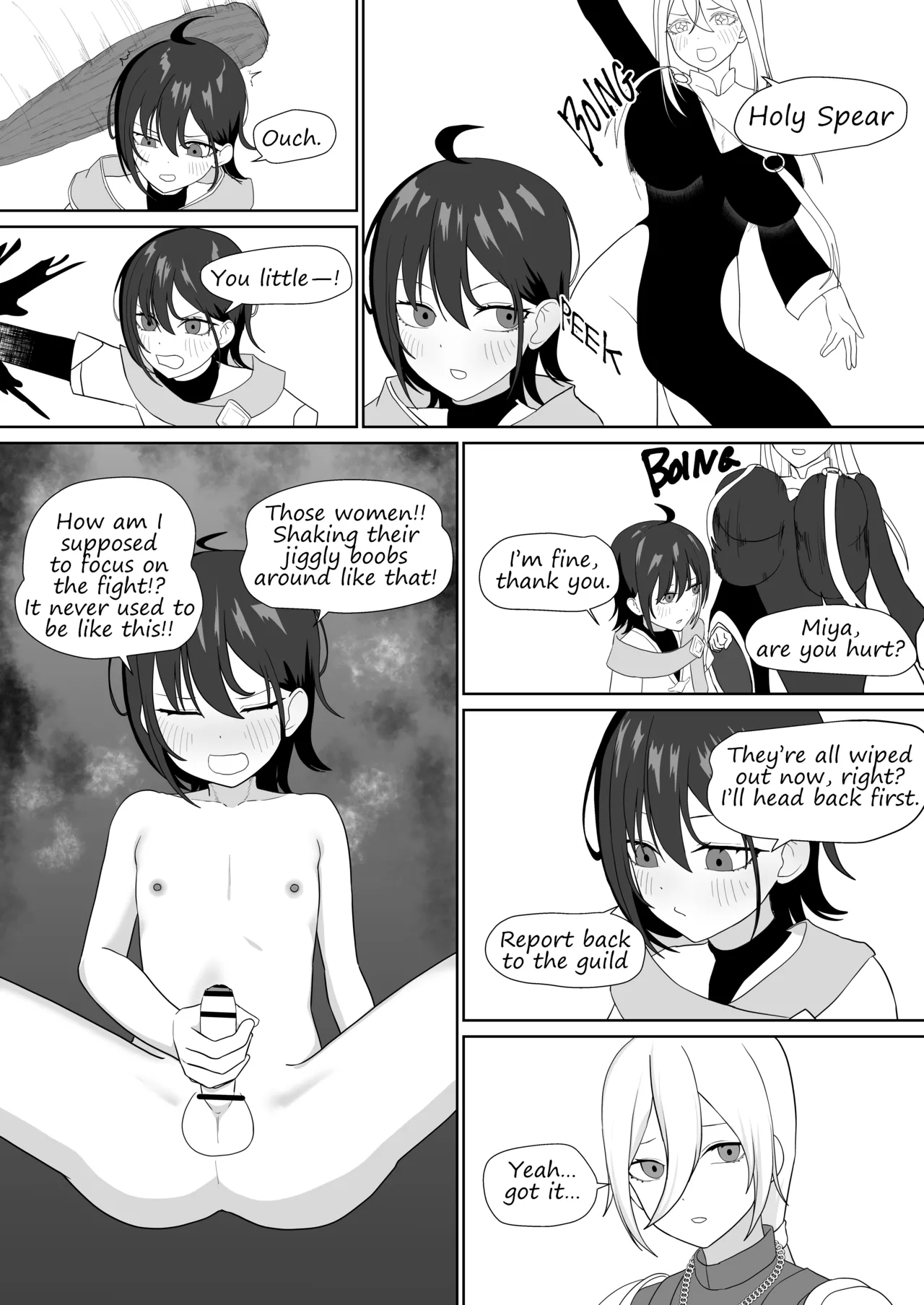 Manga Page 16