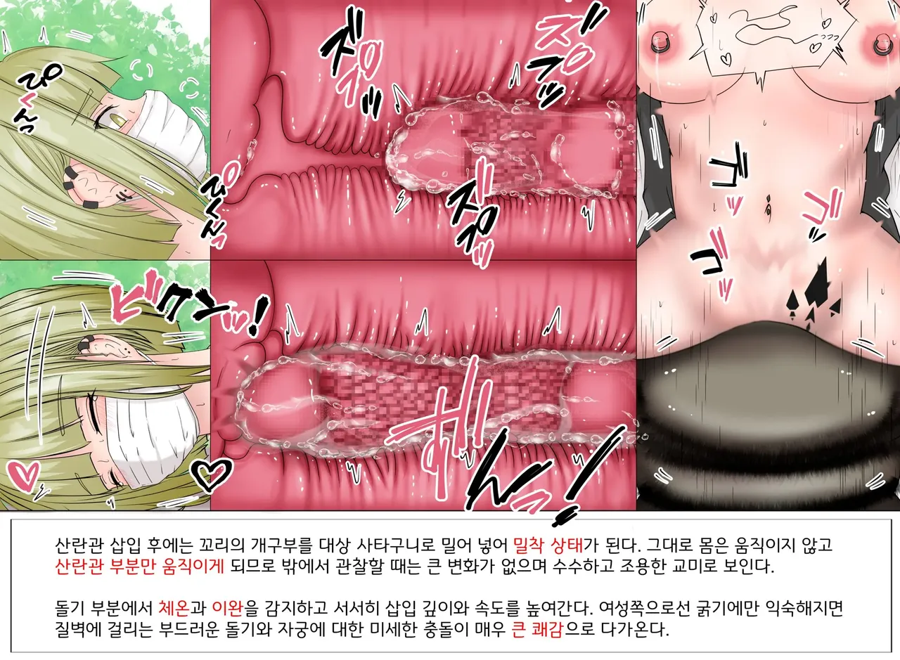 Manga Page 40