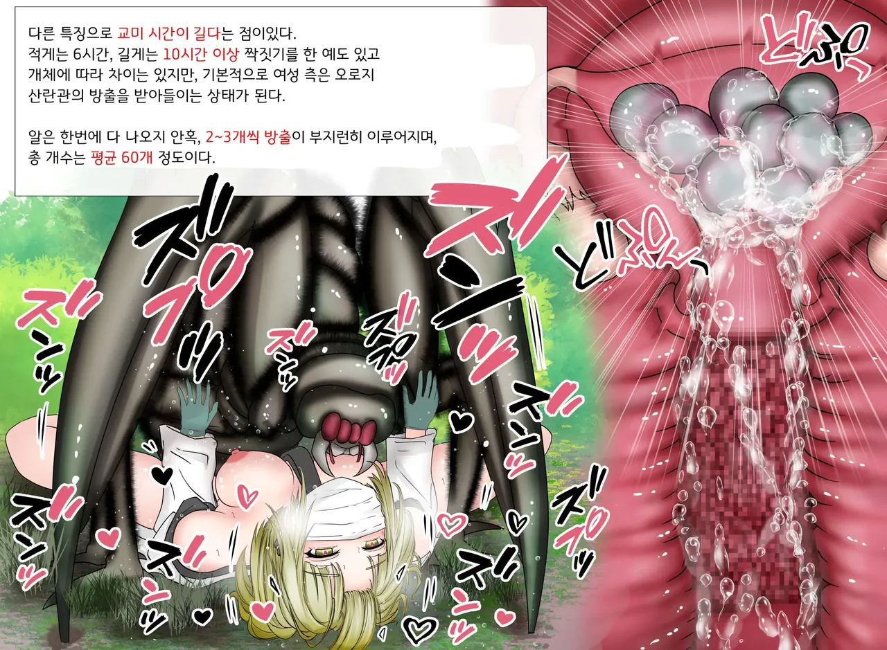 Manga Page 41