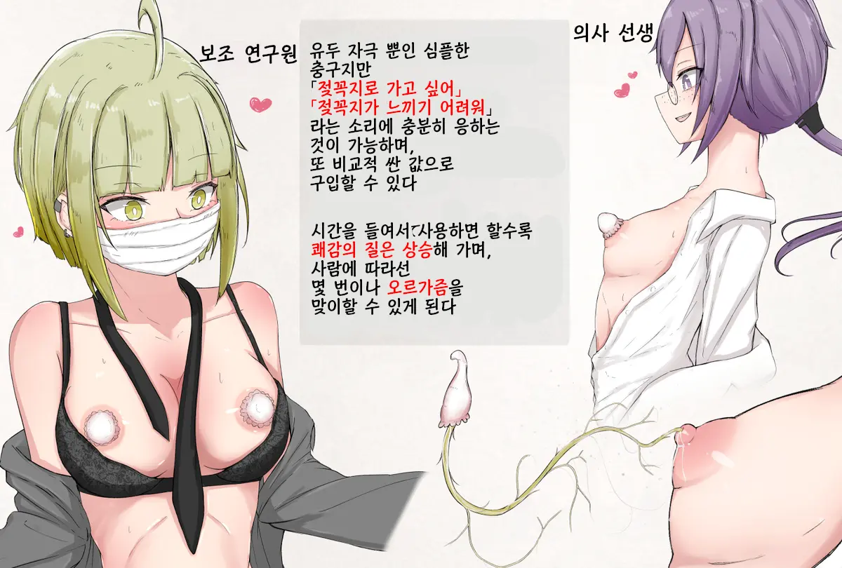 Manga Page 125