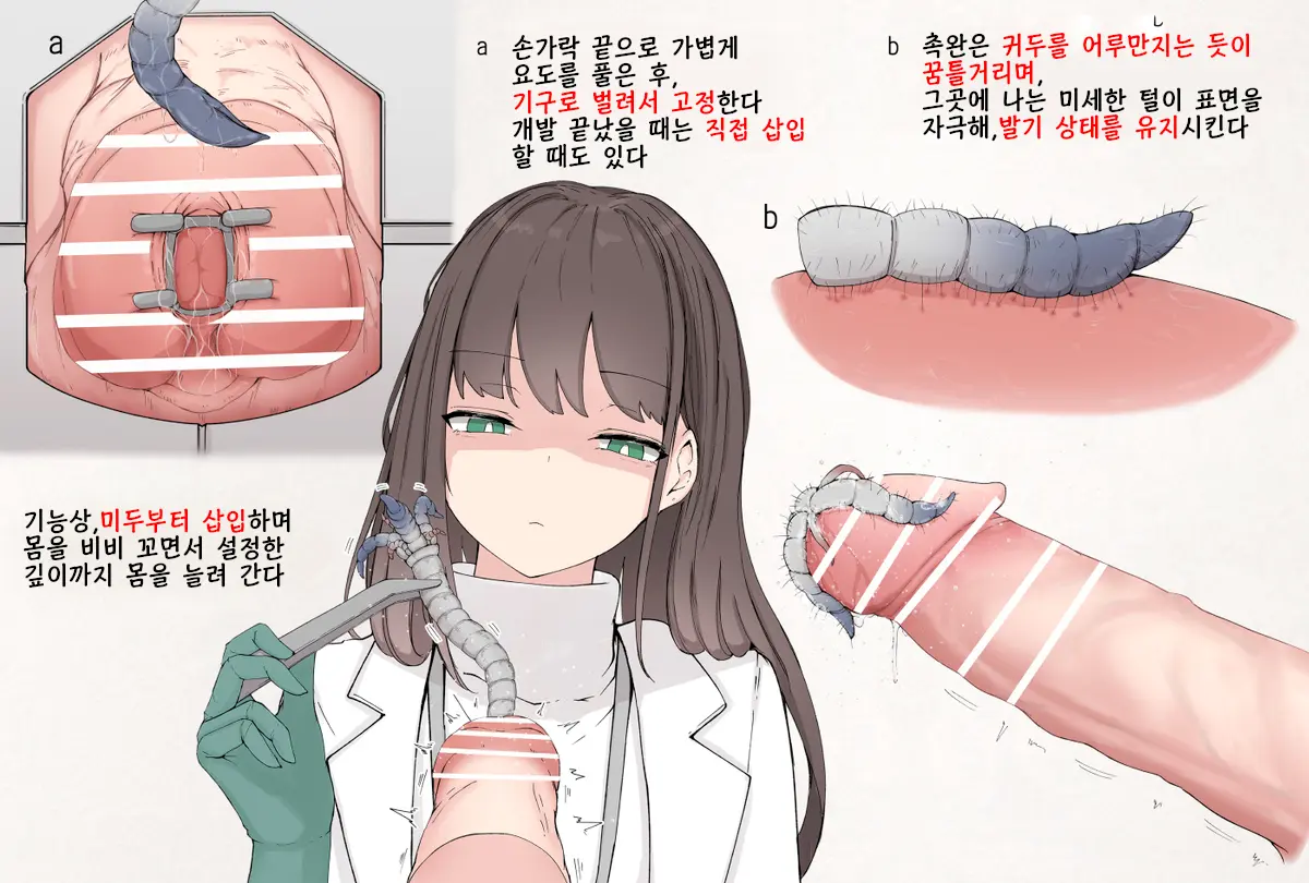 Manga Page 181