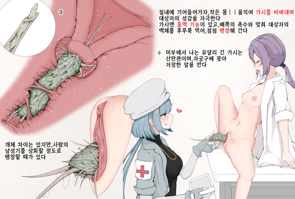 Manga Page 185
