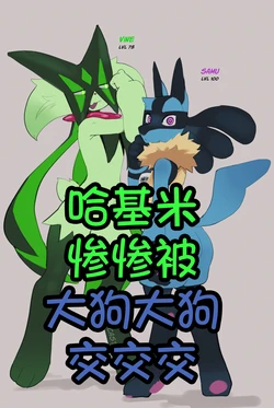 Gallery Cover