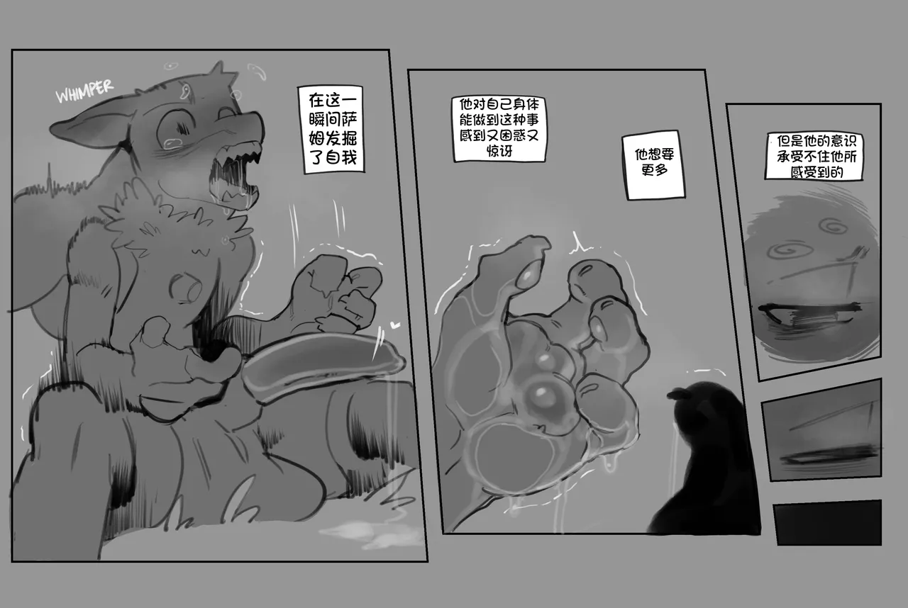 Manga Page 22