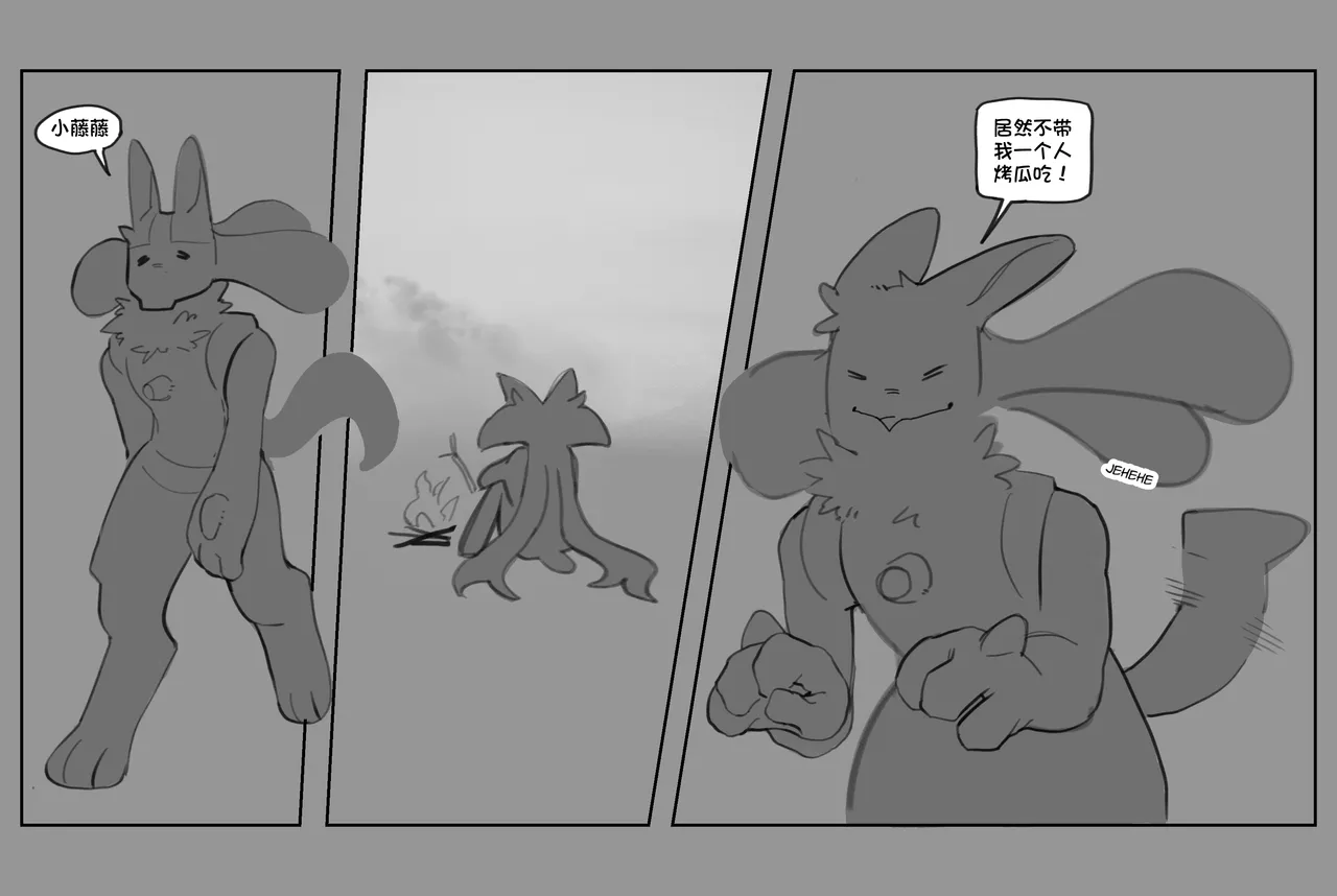 Manga Page 32