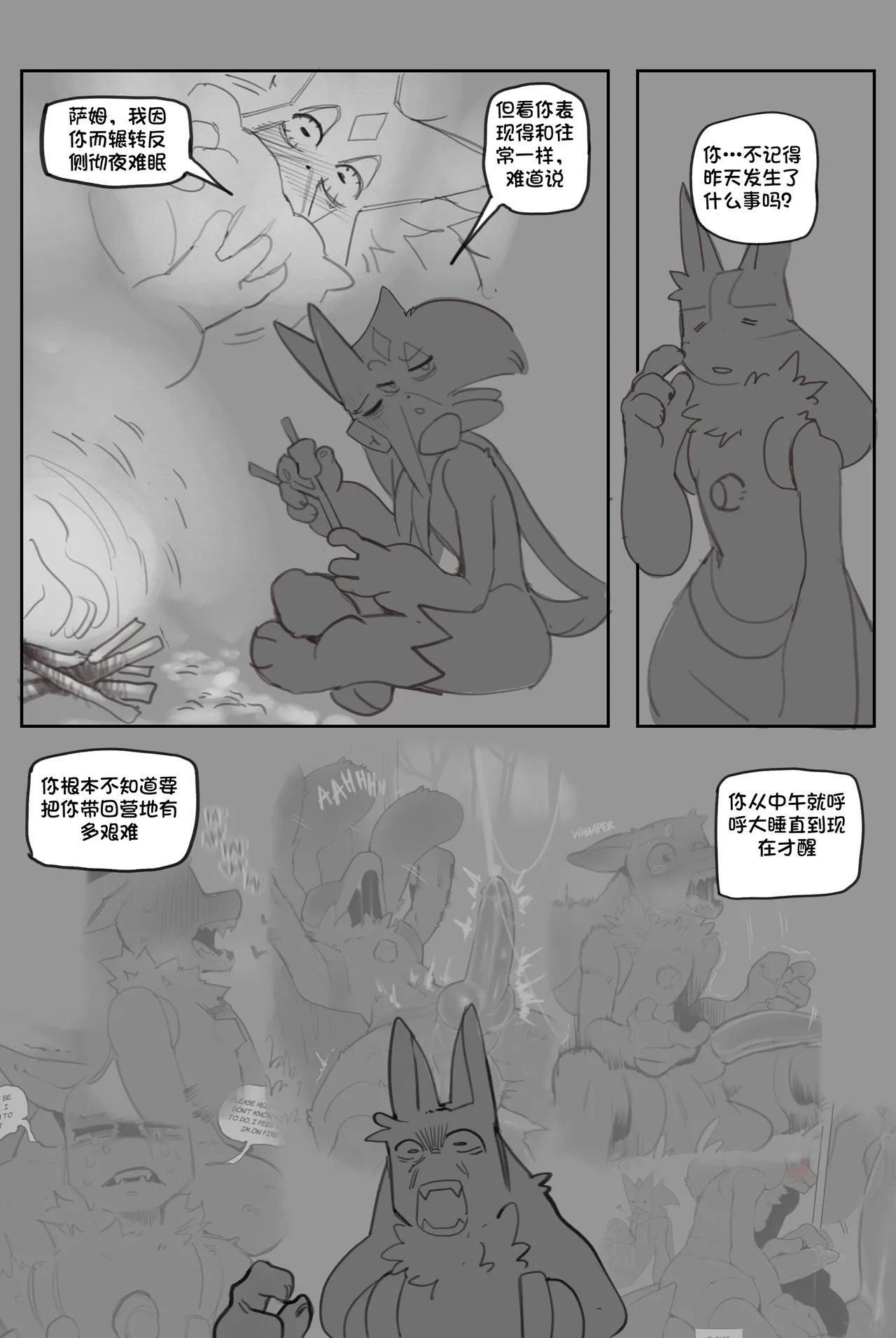 Manga Page 34