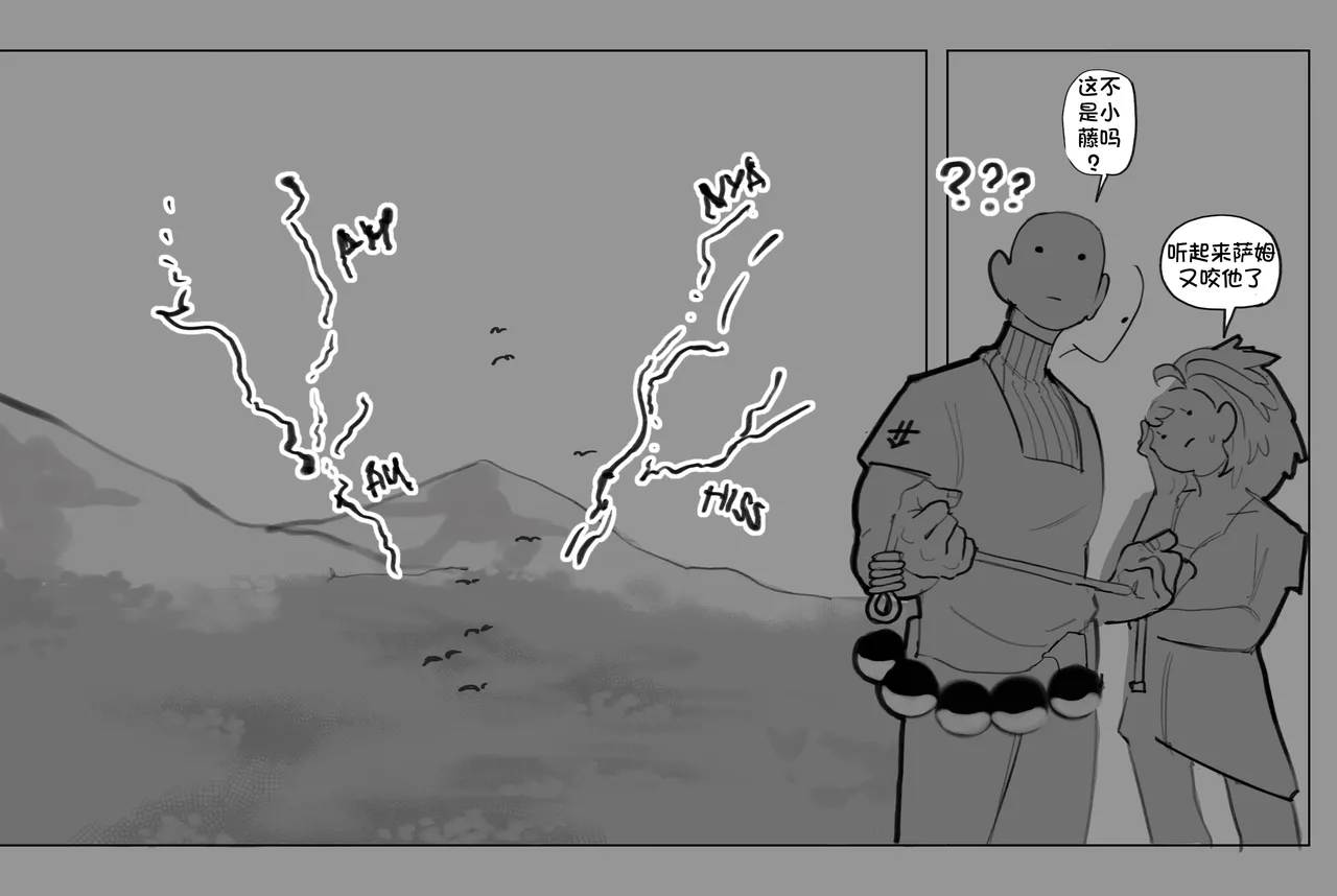 Manga Page 46