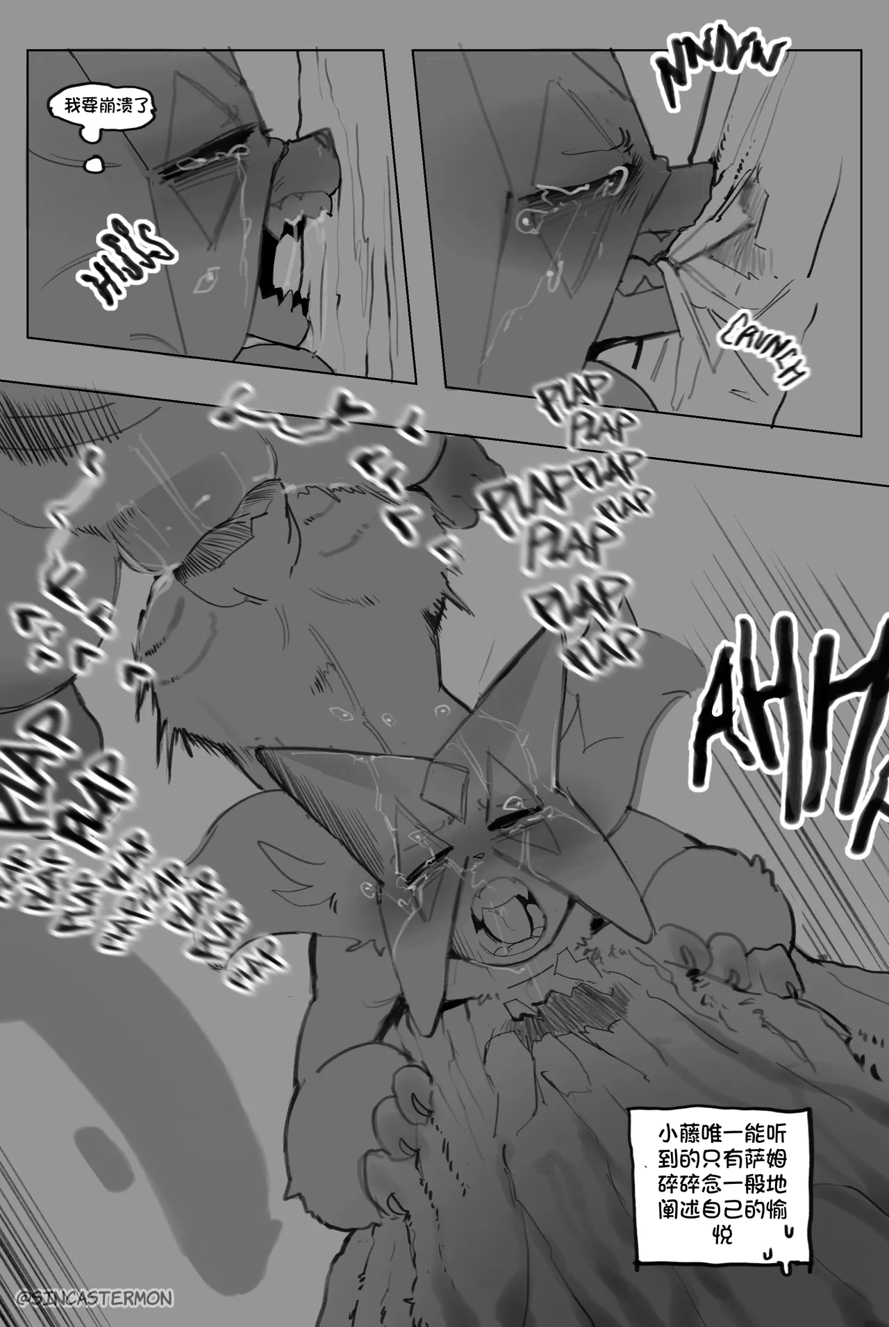 Manga Page 47