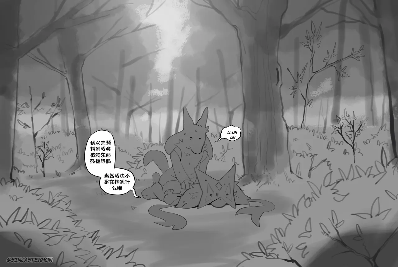 Manga Page 57