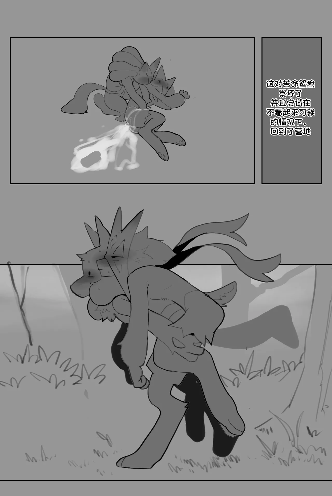 Manga Page 60