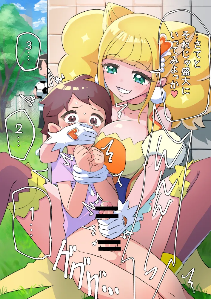 Manga Page 56