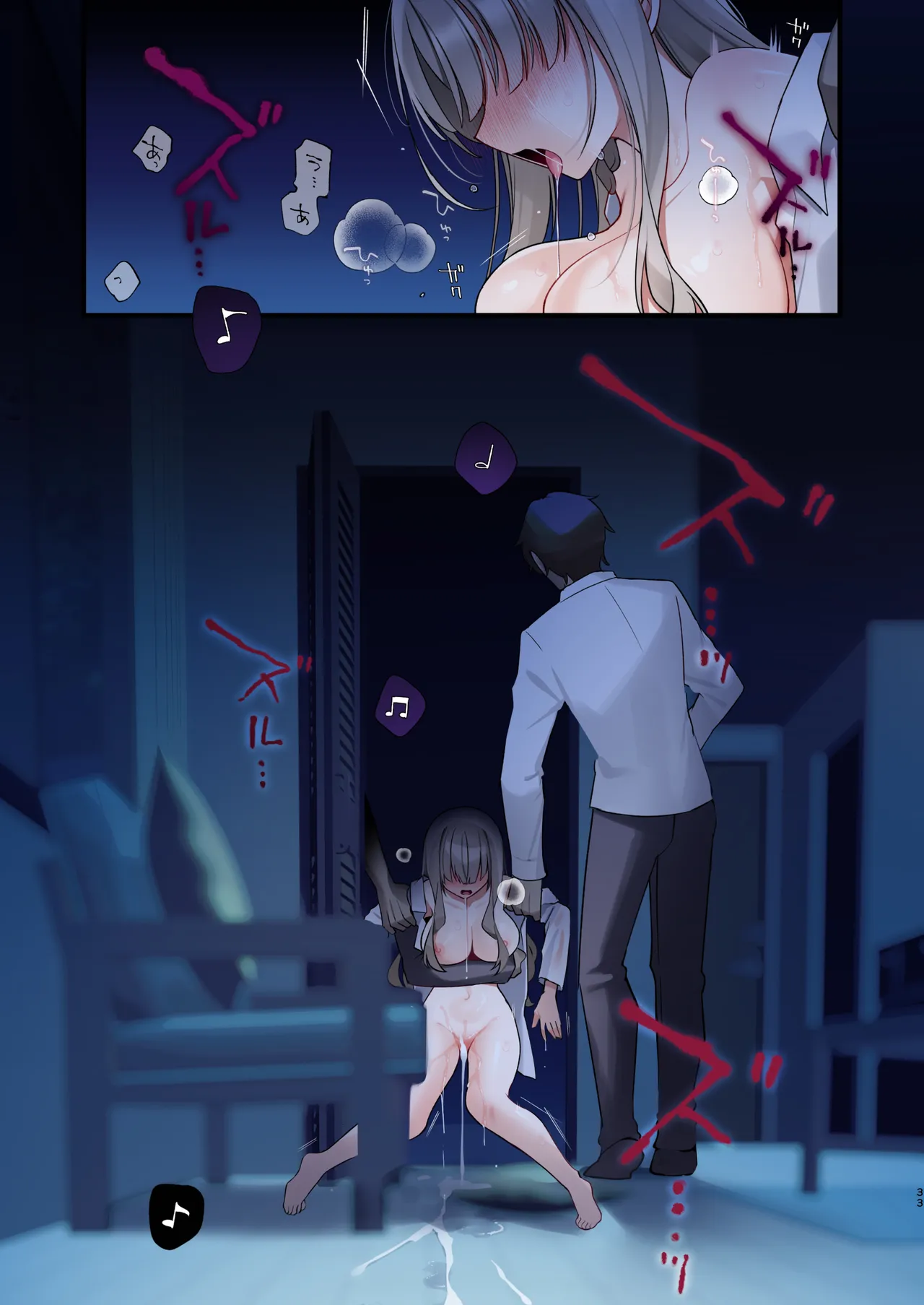 Manga Page 33