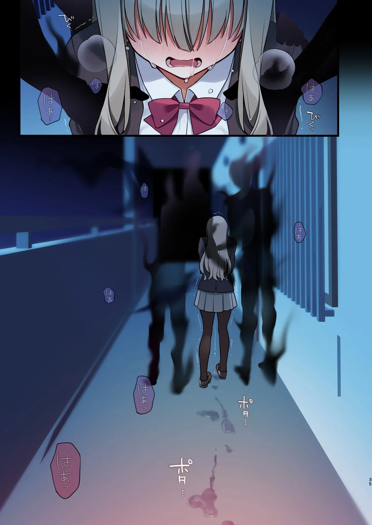 Manga Page 35
