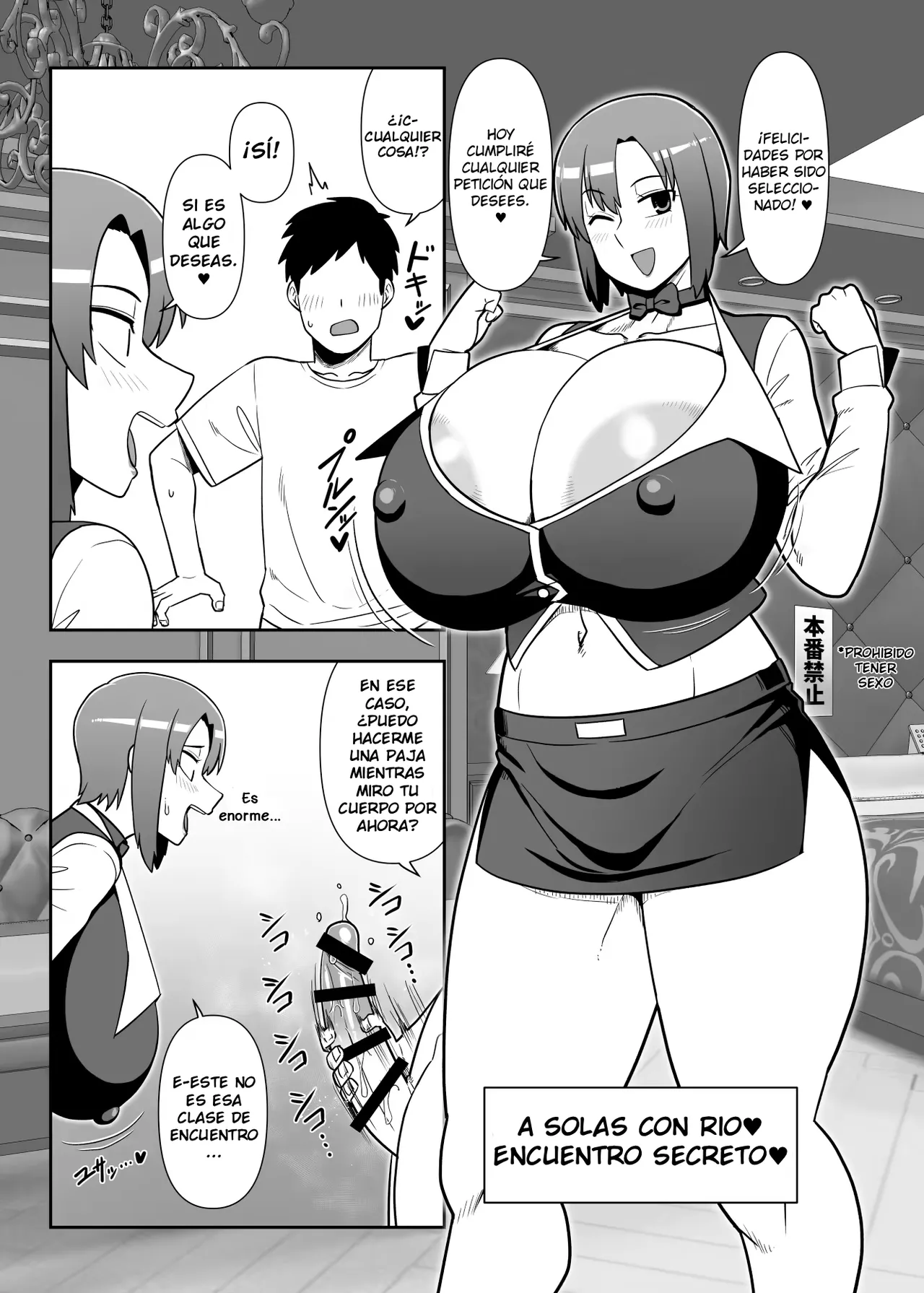 Manga Page 2