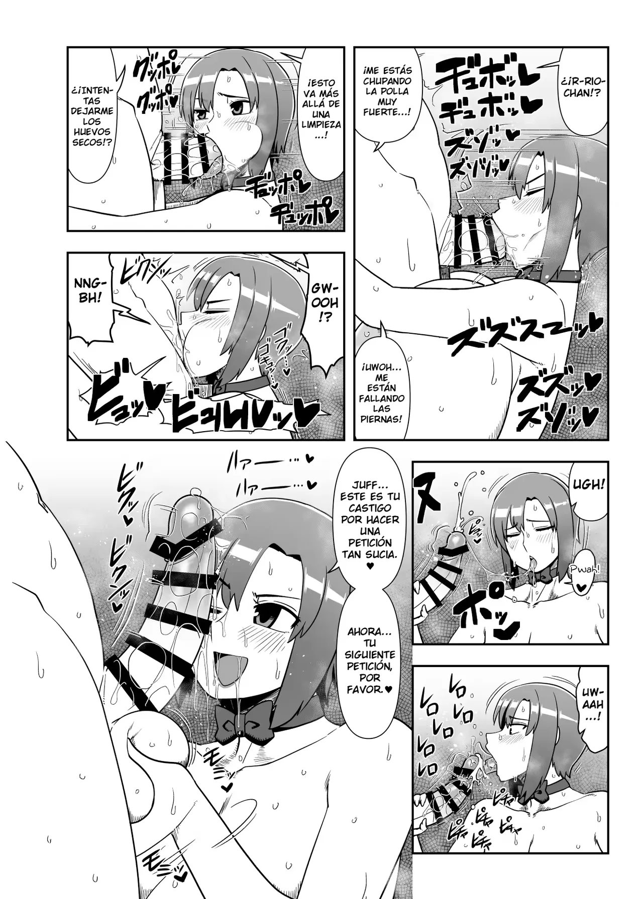 Manga Page 13