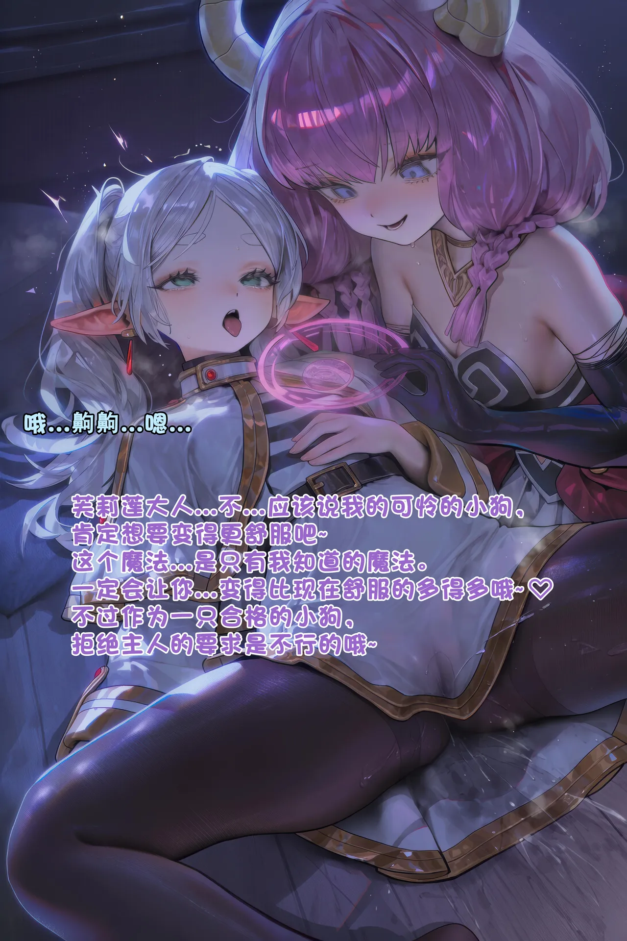 Manga Page 55