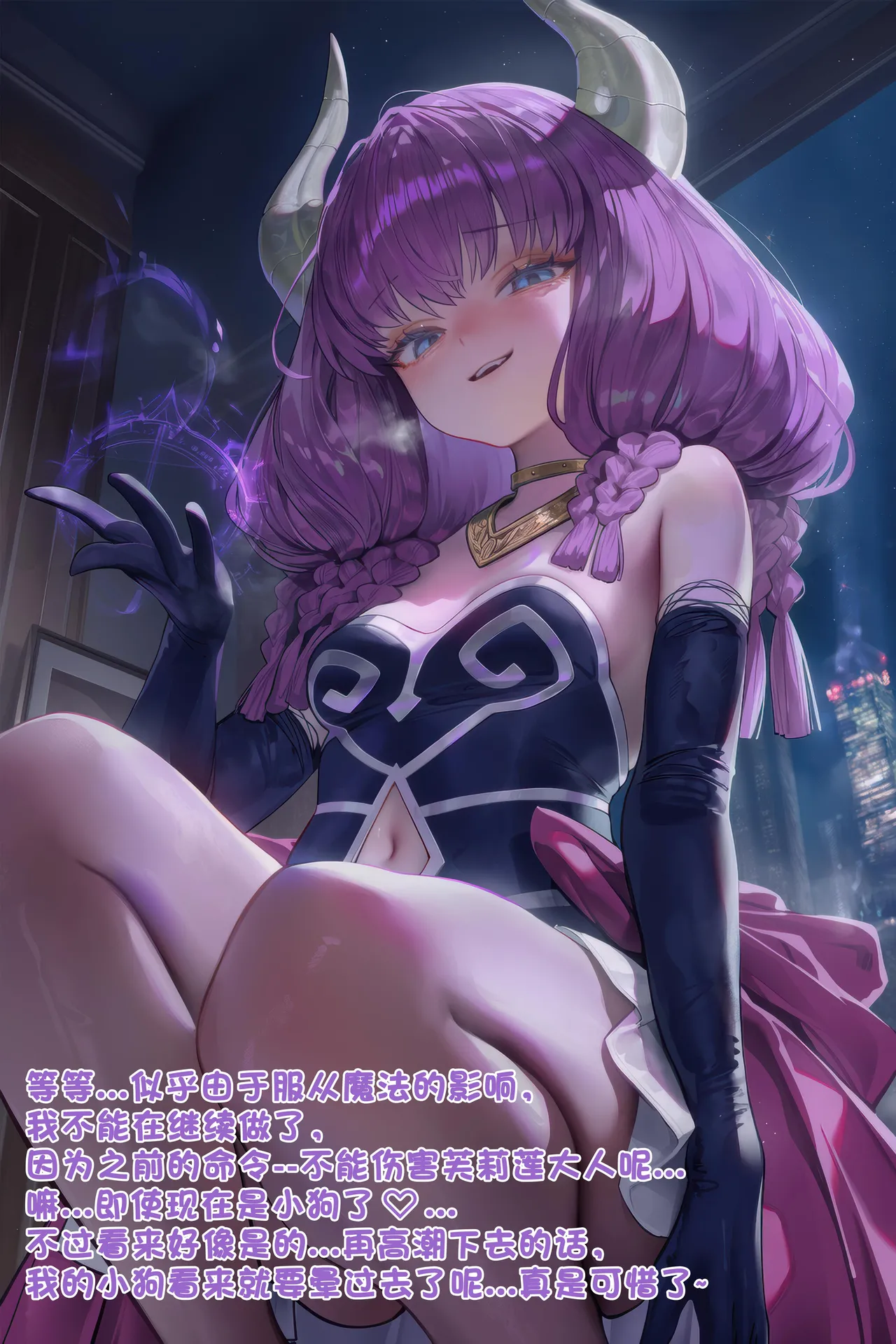 Manga Page 59