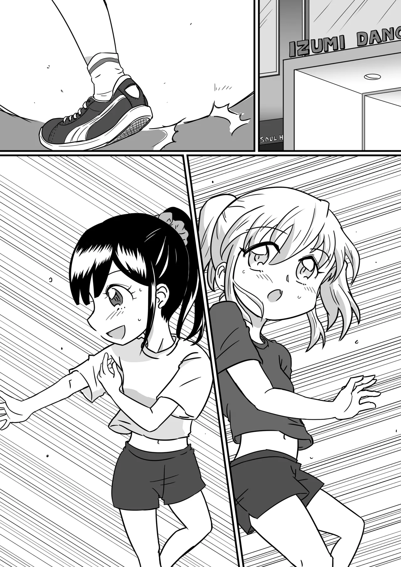 Manga Page 4