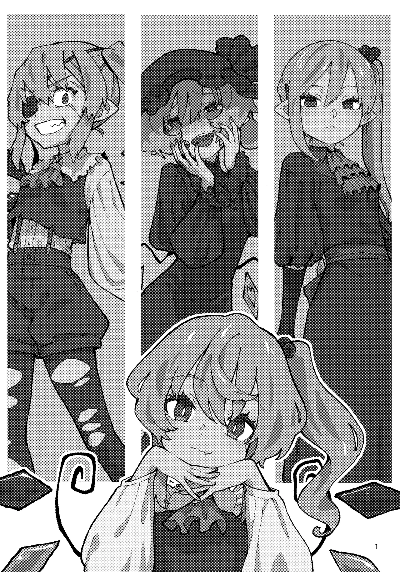 Manga Page 2