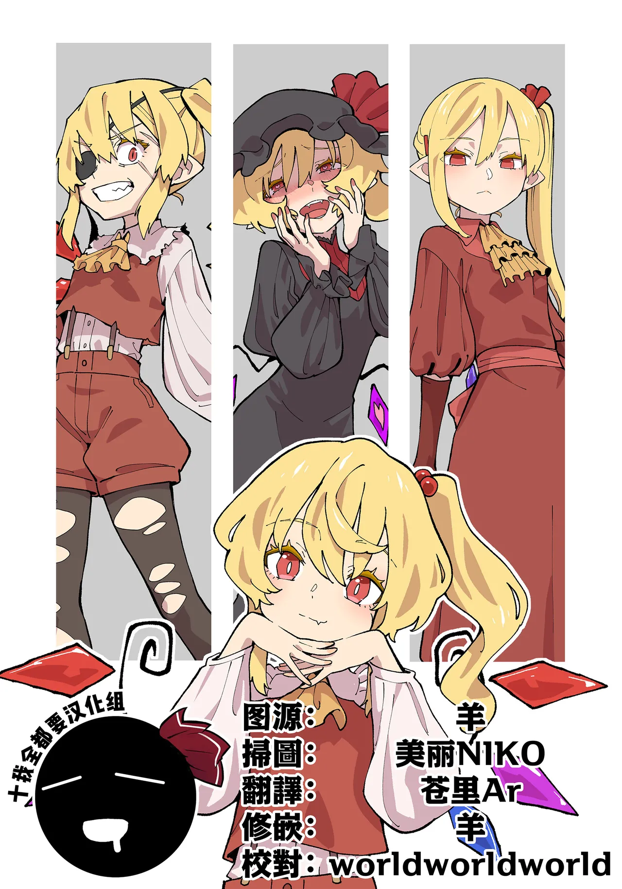 Manga Page 57
