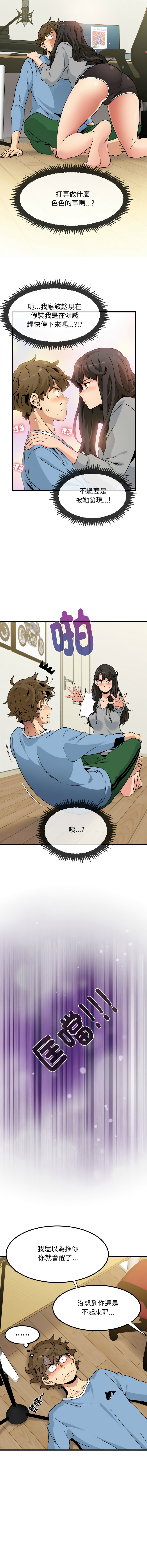 Manga Page 24