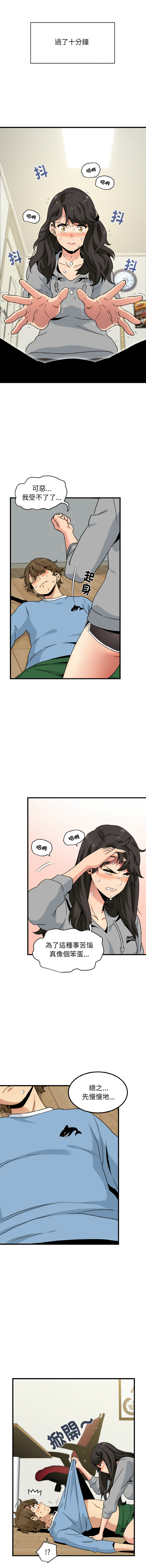 Manga Page 26