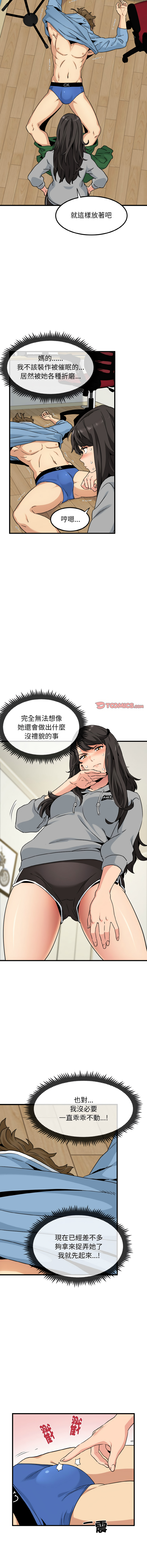 Manga Page 28