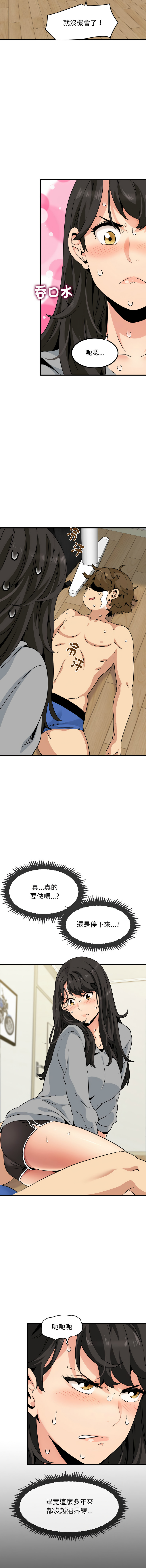 Manga Page 31