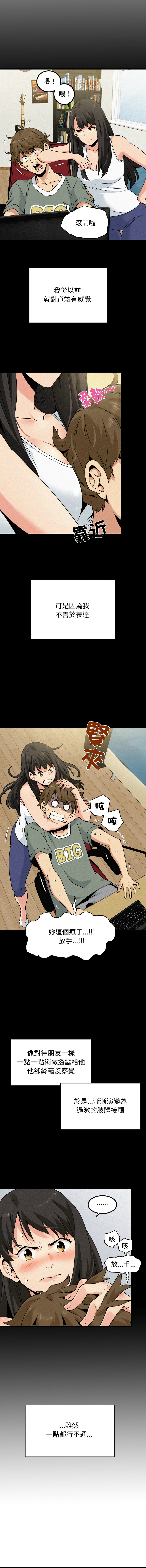 Manga Page 32
