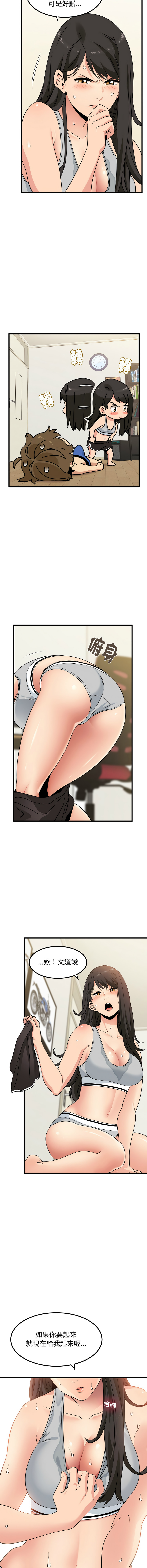 Manga Page 37