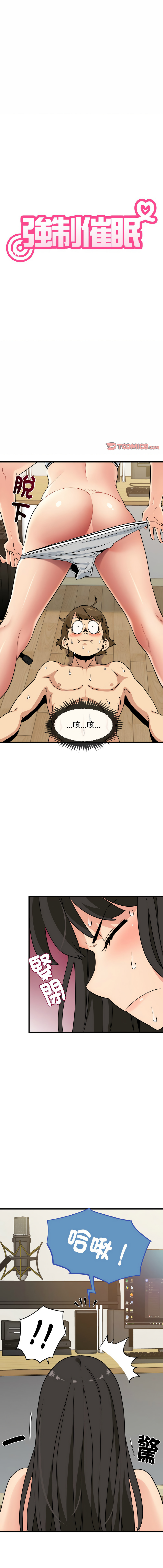 Manga Page 39