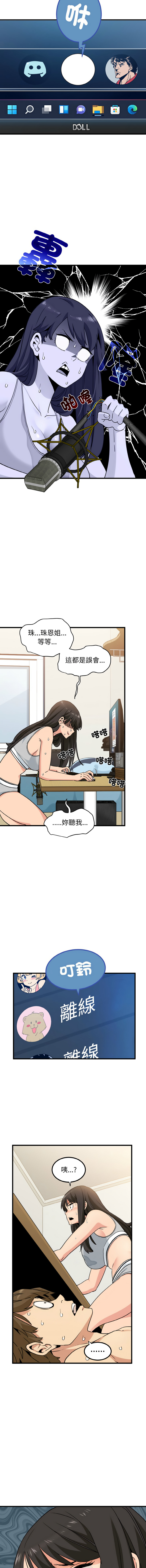 Manga Page 41