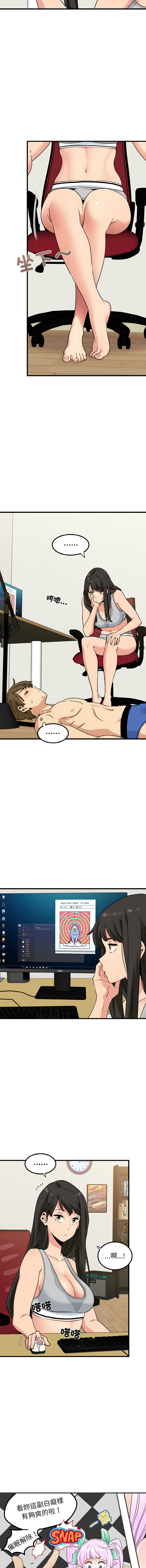 Manga Page 43