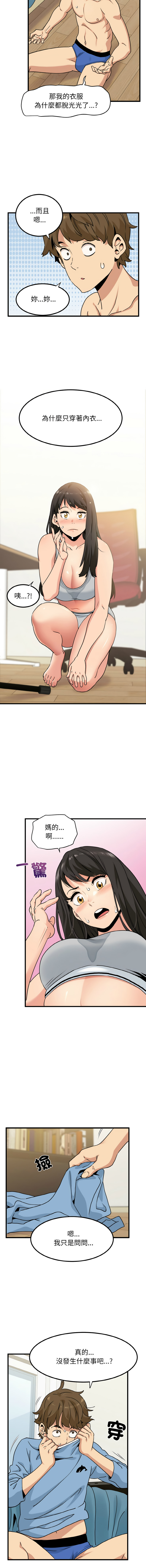 Manga Page 46