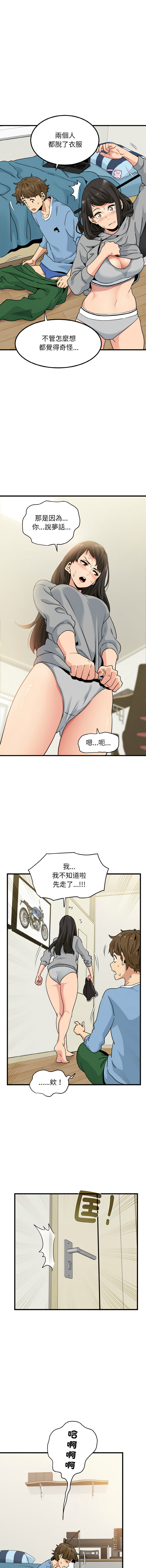Manga Page 47